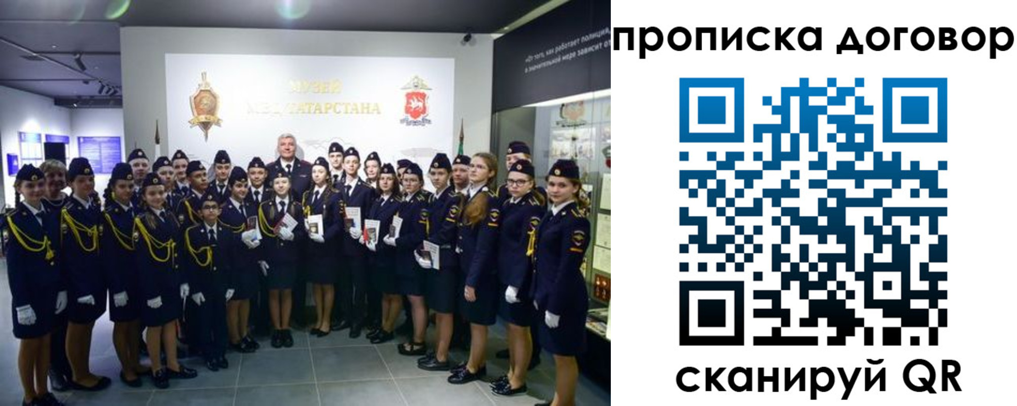 временная регистрация госуслуги в Боброве