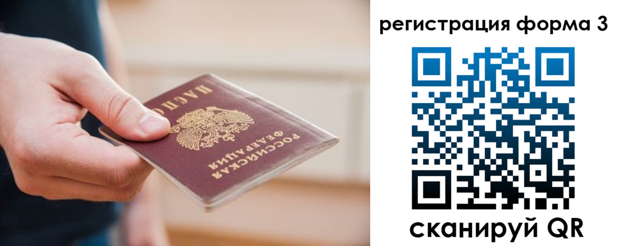 найти адрес прописки в Боброве